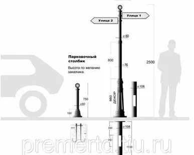 фото Столбики, указатели