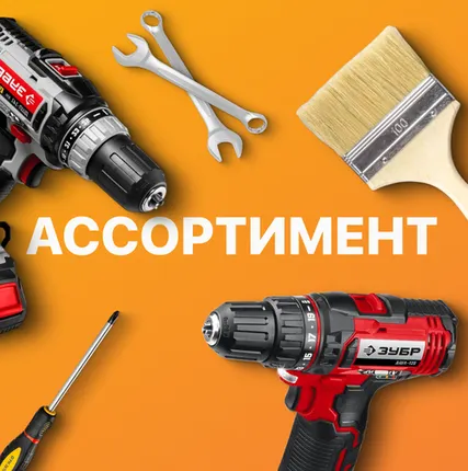 Фото №0 Сухие строительные смеси