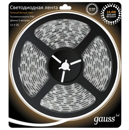 Фото №0 Светодиодная лента gauss