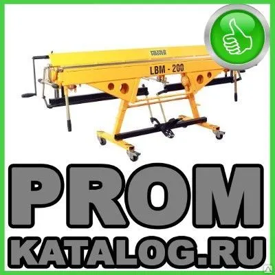 Фото №0 Листогибы MetalMaster