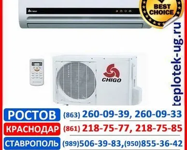 фото Сплит-система CHIGO, Кондиционер Чиго CS/CU-61H3A-P84 (Chigo, Чиго 24)