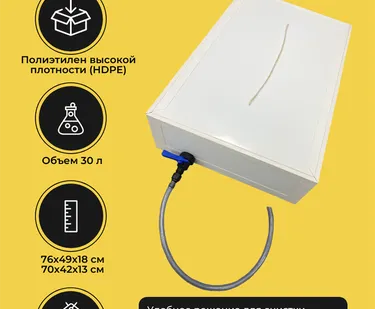 фото ТЕХНОПРОДУКТ TP1 Оборудование для мойки алюминиевых противней