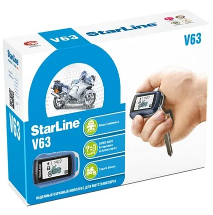 Фото №0 StarLine Moto V63