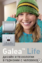 фото Кнопка без фикс.6А Celiane 067032