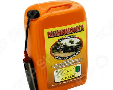 фото Минимойка Балио 20