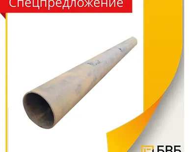 фото Труба ст20 351х10 мм