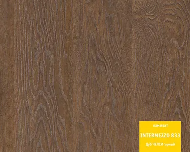 фото Ламинат Tarkett Intermezzo Дуб Челси Горный 1292х194х8мм 33 класс