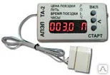 Фото №0 Таксометр ТА-2