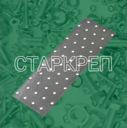 Фото №0 Соеденительная пластина