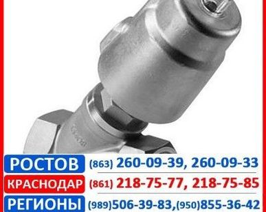 фото Клапаны запорные, отсечные