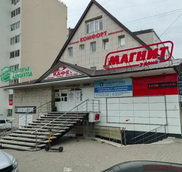 Аврора Логистик