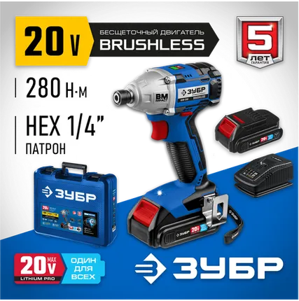 Фото №0 Винтоверт ЗУБР GVB-250-22