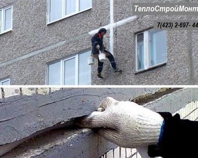 фото РЕМОНТ МЕЖПАНЕЛЬНЫХ ШВОВ. Герметизация в панельных домах!