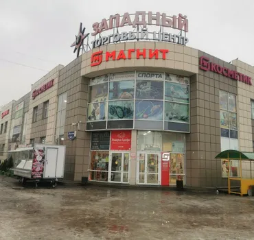 Скобяной