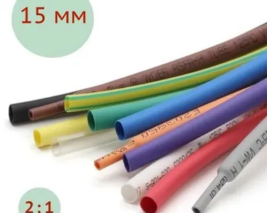 фото Термоусадка Ø15мм