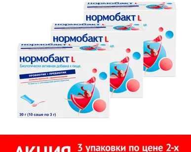 фото Набор 2=3 Нормобакт L 10 саше