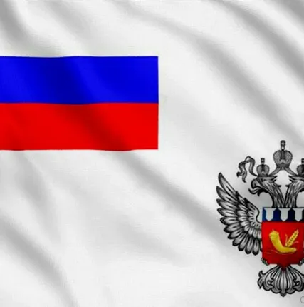 Фото №0 Флаг Росрезерва