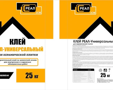 фото Универсальная смесь для наружных (внутренних) работ РЕАЛ