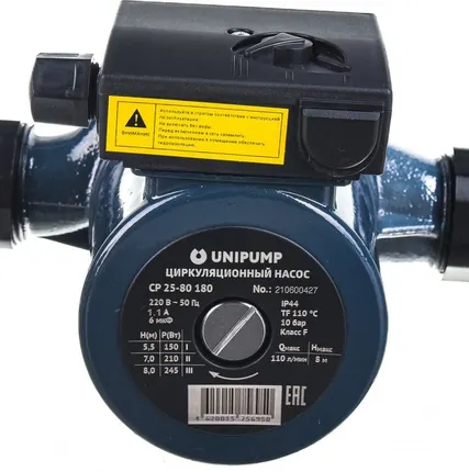 Фото №0 Циркуляционный насос UNIPUMP CP 25-80 180 мм с гайками, напор 8 м, диаметр 25мм, расход 110 л\мин, 3 скорости, 67837