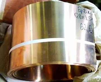 Фото №0 Лента бронзовая 0.4 мм БрКМц3-1 (CuSi3Mn1)