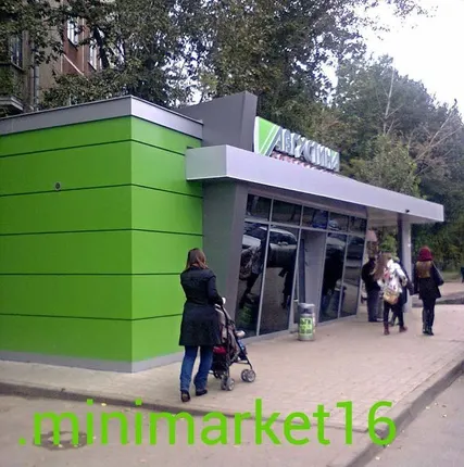 Фото №0 Торговый павильон