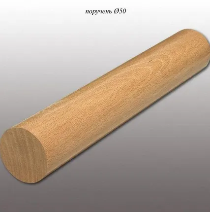 Фото №0 Поручень круглый Дуб 50мм