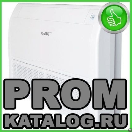 Фото №0 Кондиционеры напольно-потолочные Ballu