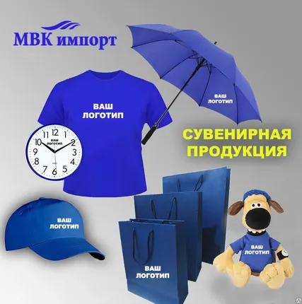 Фото №0 Сувенирная продукция с Вашим логотипом