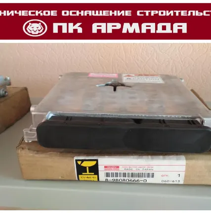 Фото №0 Запчасти на экскаватор.