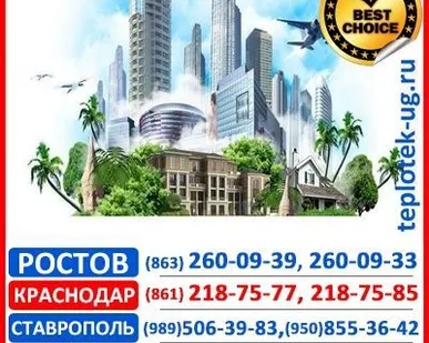 фото СТРОИТЕЛЬНОЕ ОБОРУДОВАНИЕ