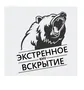 VSKRITIEKHV