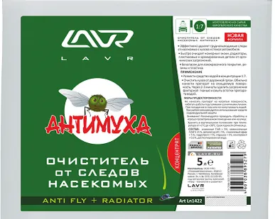 фото Очиститель от следов насекомых Антимуха LAVR Ln1422, 5 л