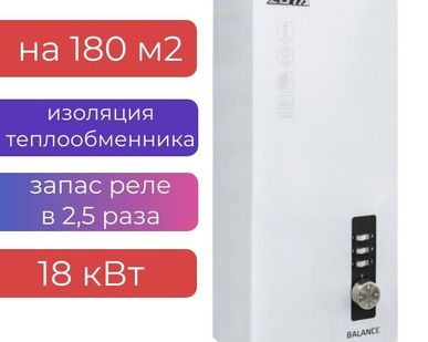 фото Электрический котел ZOTA «Balance» - 21 кВт