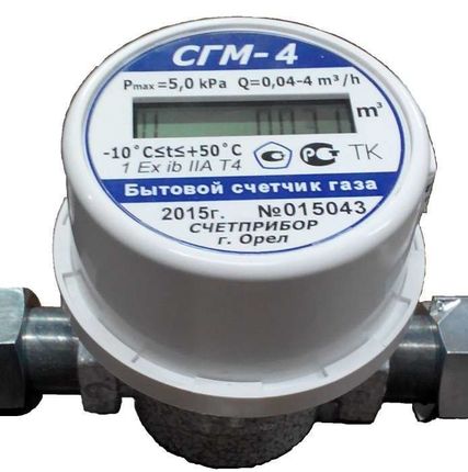 Фото №0 Счетчик газа СГМ-4 г. Орел
