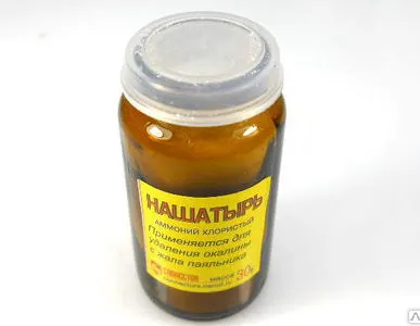 фото Нашатырь порошковый 20г