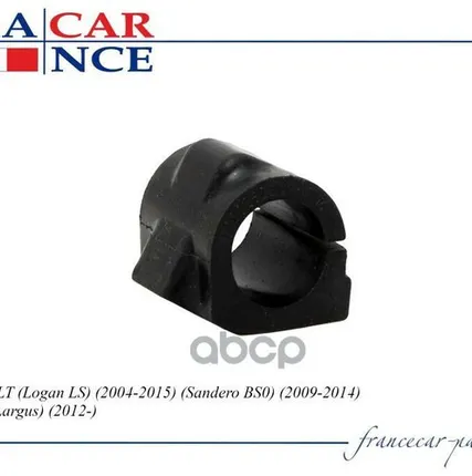 Фото №0 FCR210406 FRANCECAR Втулка стабилизатора Francecar арт. FCR210406