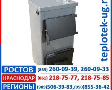 фото Котлы отопления Антрацит