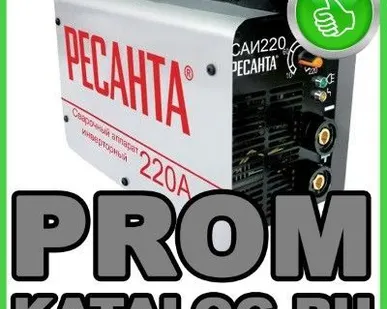 фото Сварочные инверторы Ресанта