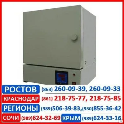 Фото №0 Печь лабораторная