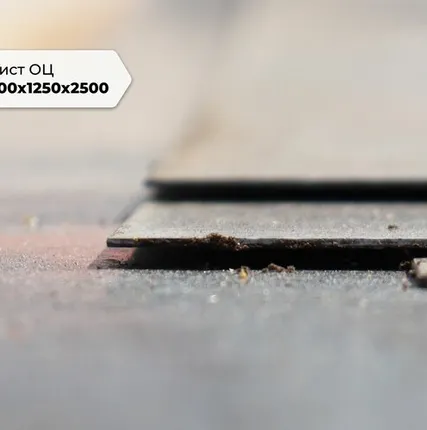 Фото №0 Лист оцинкованный новосибирск