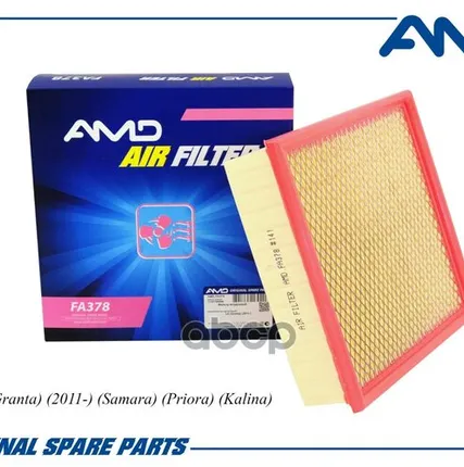 Фото №0 AMDFA378 AMD Фильтр воздушн. Granta AMD арт. AMDFA378