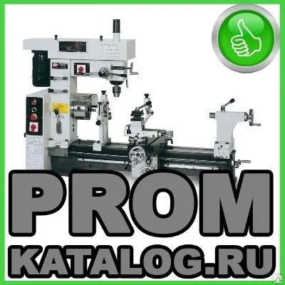 Фото №0 Токарный станок по металлу SKF