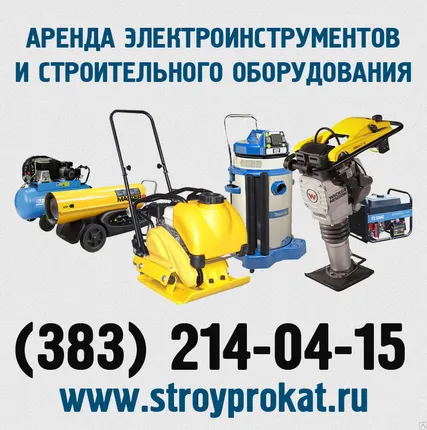 Фото №0 Ремонт тепловых пушек