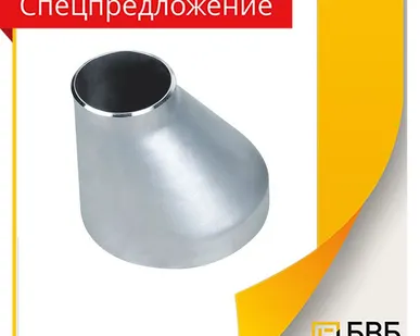 фото Переход эксцентрический AISI304 76.1х33.7х2мм