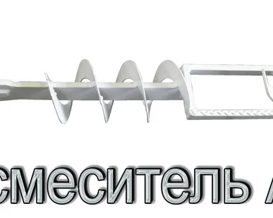 фото Смеситель А-1