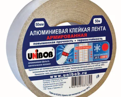 фото Клейкая лента алюминиевая армированная - 50мм*50м