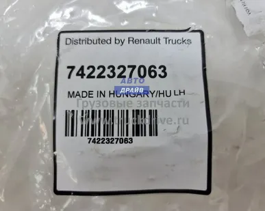 фото Клапан элекромагнитный управления выжимным подшипником грузовиков Вольво и Рено