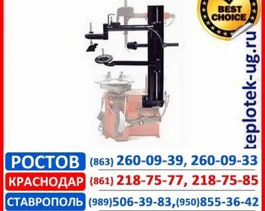 фото Технохелпер (Третья рука)