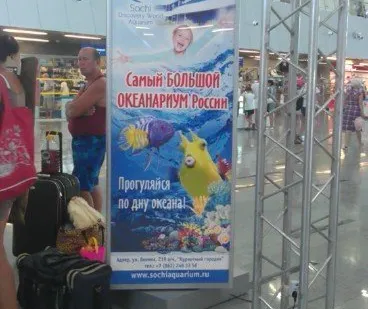 фото Реклама на жд вокзалах
