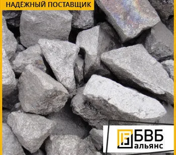 фото Силикомарганец МнС17